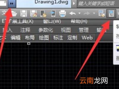cad属性命令快捷键