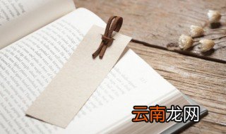 丹的寓意和象征 丹的寓意和象征介绍