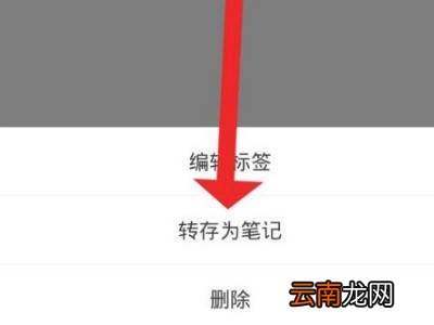 微信语音怎么保存成音频文件