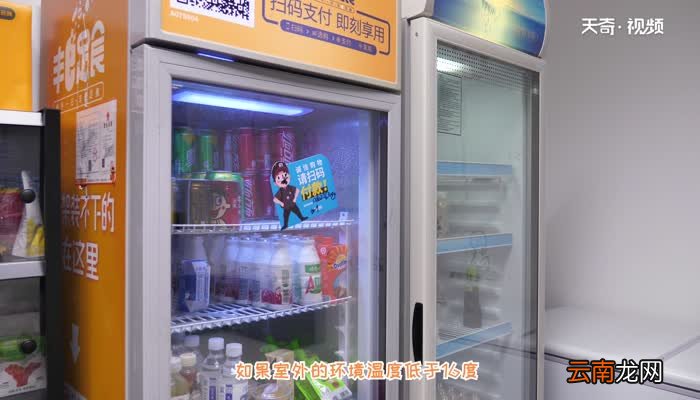 展示柜冰箱温度怎么调 冰箱温度怎么调