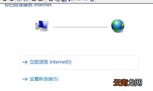 Win10系统出现不可以连接到应用商店具体解决方法