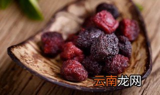 杨梅干怎么做好吃 杨梅干做法