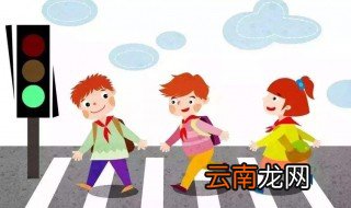 遵守规则的重要性 遵守规则有如下重要性