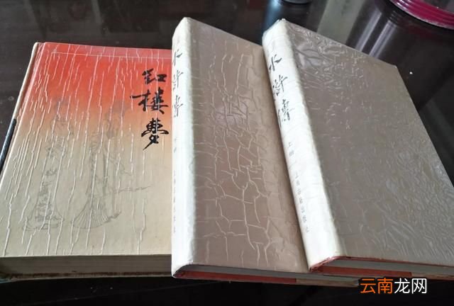 鲁迅的作品和四大名著有什么区别