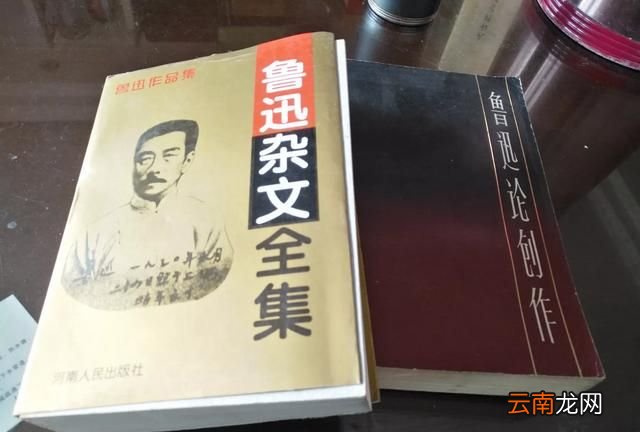 鲁迅的作品和四大名著有什么区别