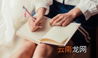 榆字取名的寓意 榆字取名的寓意是什么