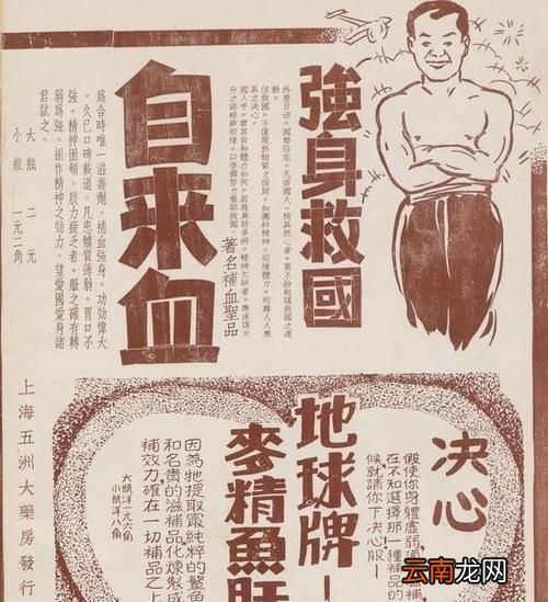 鲁迅的趣事 鲁迅有哪些趣事