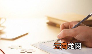 热枕和热忱的区别 热枕和热忱的区别是什么