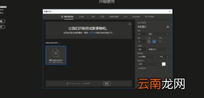 ps删除图片的某一部分