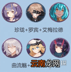 幻书启世录异版拉莱耶深海怎么玩 幻书启世录异版拉莱耶阵容攻略