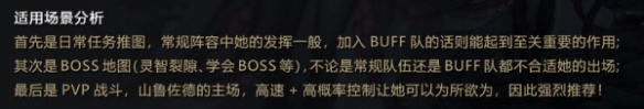 幻书启世录异版拉莱耶深海怎么玩 幻书启世录异版拉莱耶阵容攻略