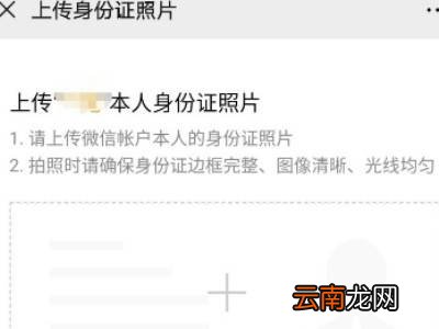 对方显示我微信谨防诈骗怎么消除