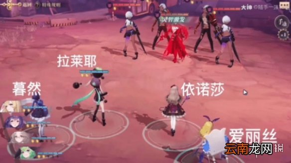 幻书启世录1-14怎么过 幻书启世录主线1-14通关攻略