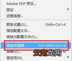 ps怎么设置ctrl z连续撤回