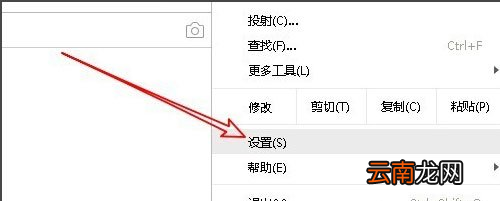 Win10系统中Chrome浏览器关闭硬件加速具体方法介绍