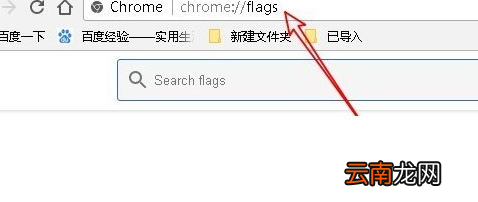 Win10系统中Chrome浏览器关闭硬件加速具体方法介绍