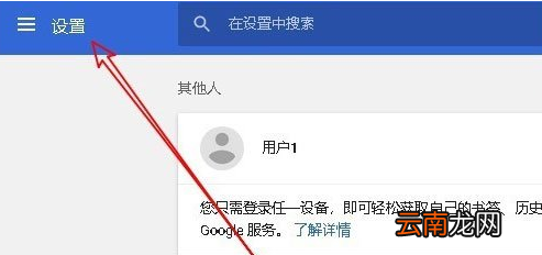 Win10系统中Chrome浏览器关闭硬件加速具体方法介绍