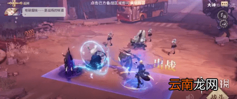 幻书启世录2-6怎么过 幻书启世录主线2-6通关攻略