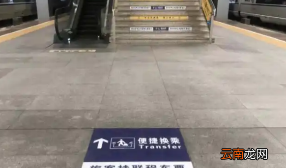 火车中转怎么换乘，坐火车异站换乘怎么办