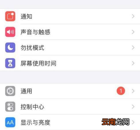 iphone内存灰色部分能删除吗