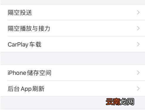 iphone内存灰色部分能删除吗