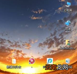 Win10中桌面图标随意摆放具体操作方法