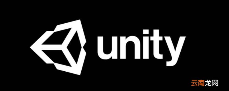 unity是什么软件
