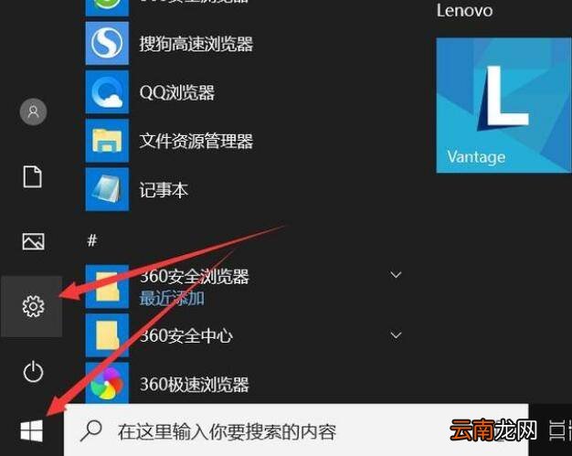 win10怎么改开机密码