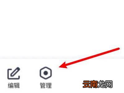 qq群相册里的照片怎么删除