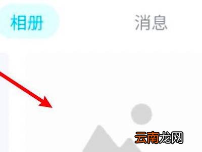 qq群相册里的照片怎么删除