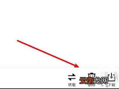 qq群相册里的照片怎么删除