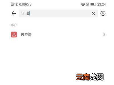 华为手机刷机后怎么恢复原来的数据