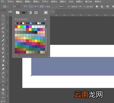 ps如何给文字加矩形框