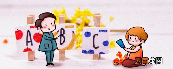如何教幼儿英语口语 怎么教小朋友英语口语