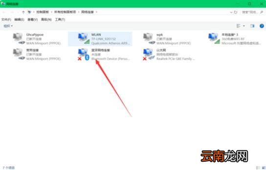 笔记本怎么连蓝牙音箱放歌