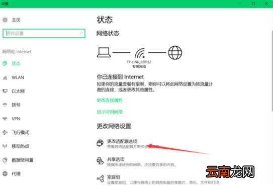 笔记本怎么连蓝牙音箱放歌