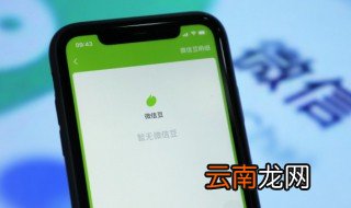 很干净的网名男生 干净简洁好听的网名男