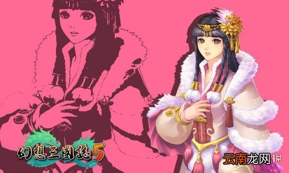 幻想三国志5铁馥雪技能介绍 幻想三国志5铁馥雪哪些技能好用 冥曲