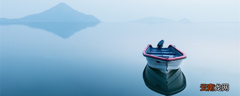小船为什么能在大海上漂浮 小船为什么能浮在水面上
