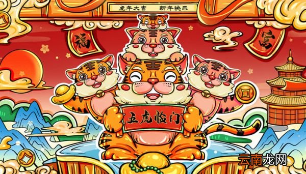 夜肖有哪些生肖 夜肖是哪几个生肖