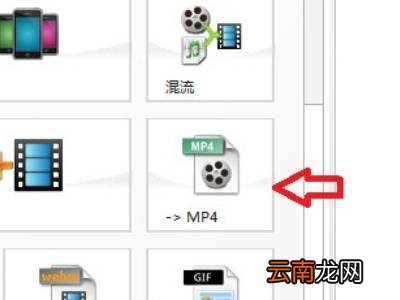 mts格式怎么转成mp4