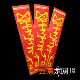 幻想三国志5全符咒属性一览 幻想三国志5符咒属性数据是什么 灵符