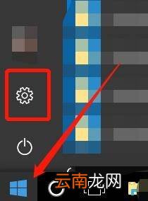 Win10怎么开启沙盒