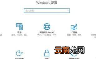 Win10怎么开启沙盒