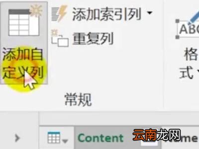 excel如何合并多个工作表