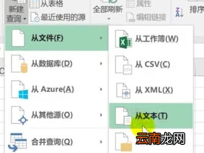 excel如何合并多个工作表