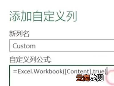excel如何合并多个工作表
