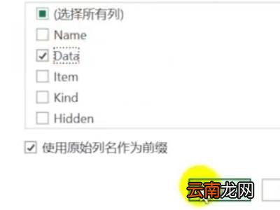 excel如何合并多个工作表