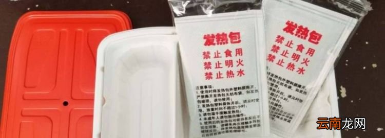 自热包冷却后是鼓的,自热包鼓起来正常吗