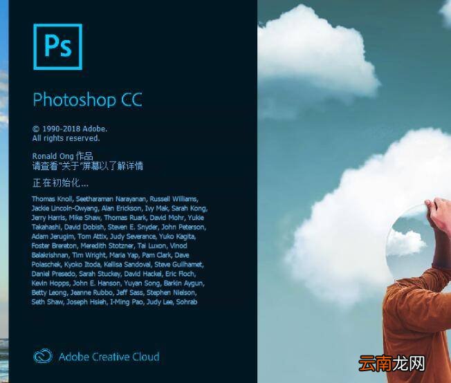 ps怎么局部镜像翻转